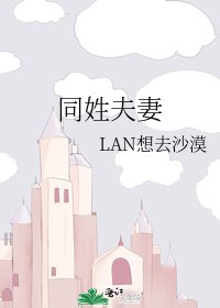 是星星沙啊